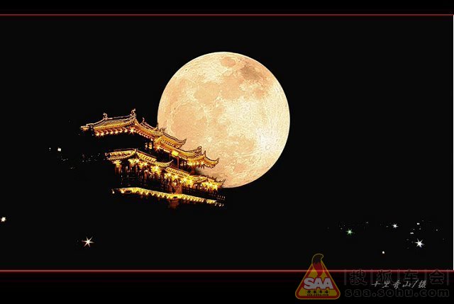 新葡萄8883中秋节放假通知