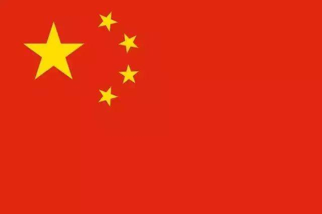 新葡萄8883国庆节放假通知