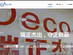 热烈祝贺新葡萄8883官网AMG网站成